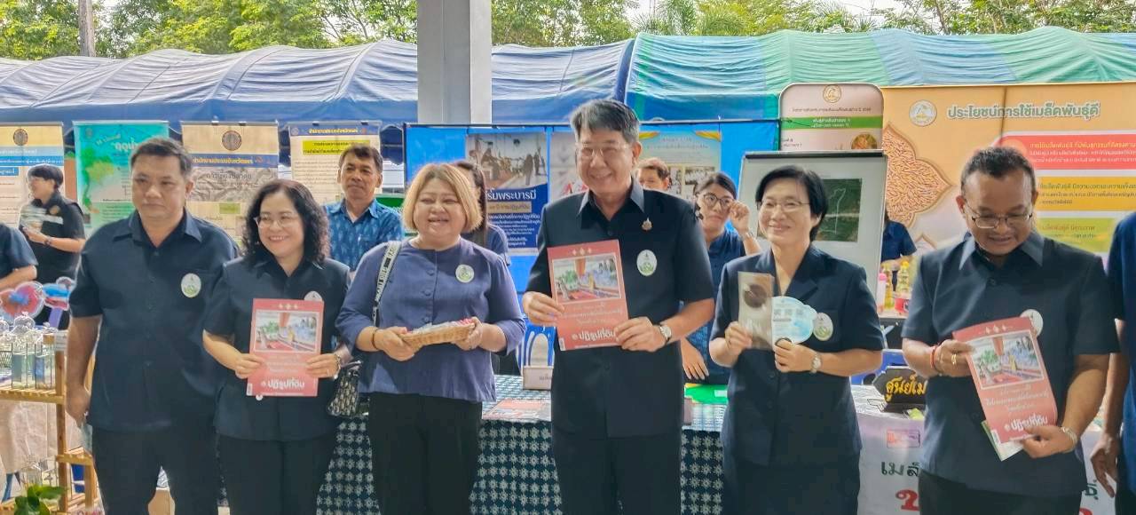 title - ส.ป.ก.แพร่ ร่วมจัดคลินิกเกษตรเคลื่อนที่ ให้บริการประชาชน เพื่อให้บริการ แบบครบวงจรและพัฒนาศักยภาพเกษตรกรในพื้นที่อำเภอร้องกวาง